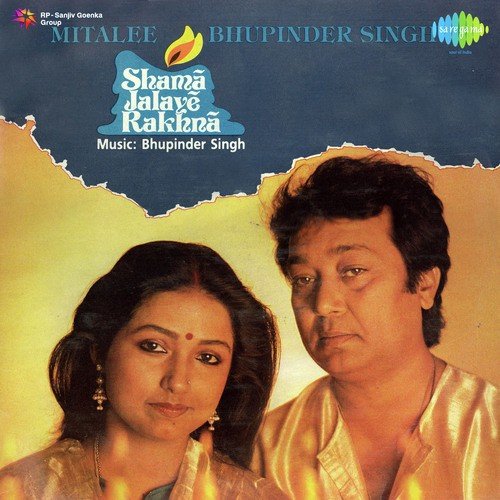 Bahon Mein Lekar - Mitali Singh, Bhupinder Singh
