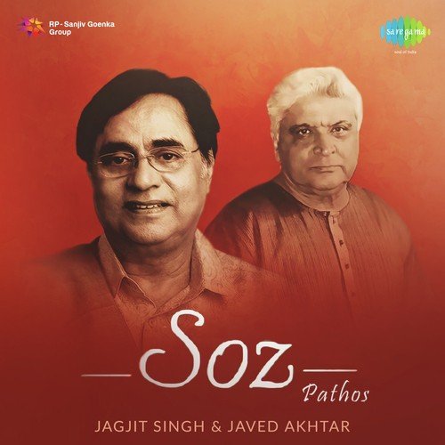 Aap Bhi Aaiye - Jagjit Singh