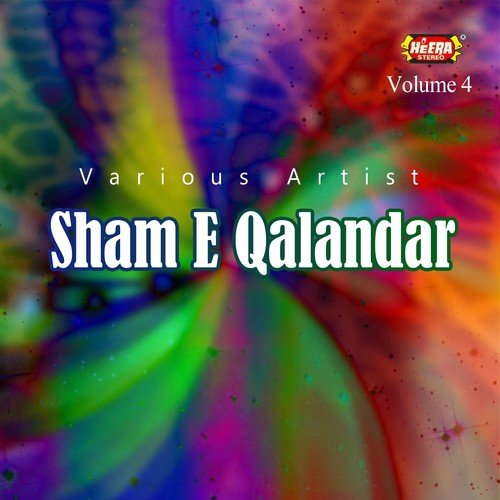 Qalandara Qalandara - Various Artists