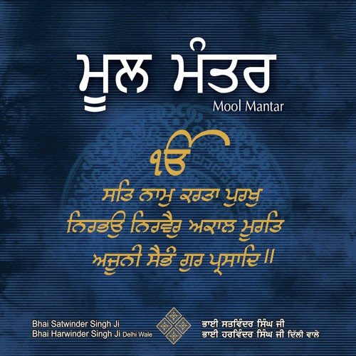 Mool-Mantra - Bhai Satwinder Singh