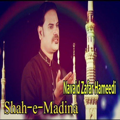 Khudaya Fazal Farma - Navaid Zafar Hameedi