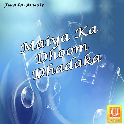 Darsh Dikha De Maiya - Sushil Shinde