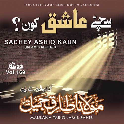 Sachey Ashiq Kaun (Pt. 1) - Maulana Tariq Jamil Sahib