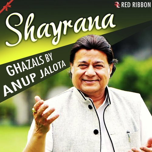 Hazaar Aandhiyaan Aayi - Anup Jalota