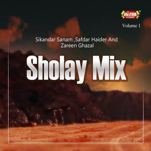 Du Chichoray - Sikandar Sanam, Safdar Haider, Zareen Ghazal