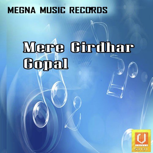 Shri Radhey Gopal - Tripti Shakya