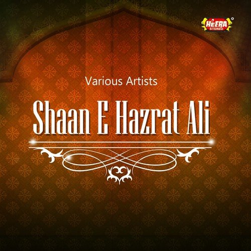 Ya Ali Madad - Various Artists