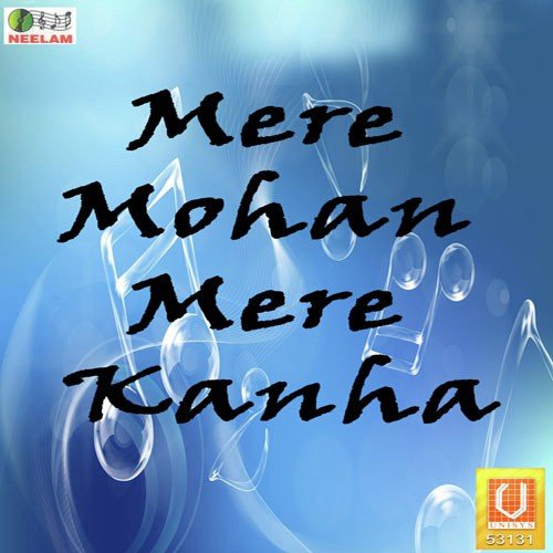 Banke Bihari Humko - Umesh Prabhudas