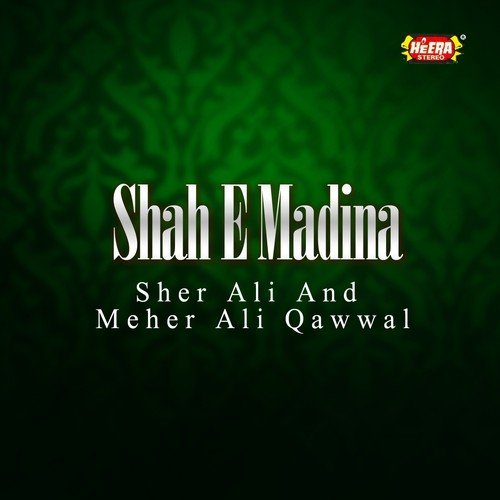 Shah e Madina - Sher Ali, Meher Ali Qawwal