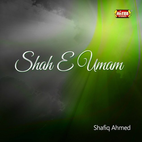 Aaye Hain Aaqa Mere - Shafiq Ahmed