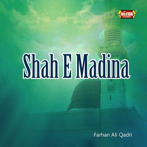 Ek Bar Ya Muhammad - Farhan Ali Qadri