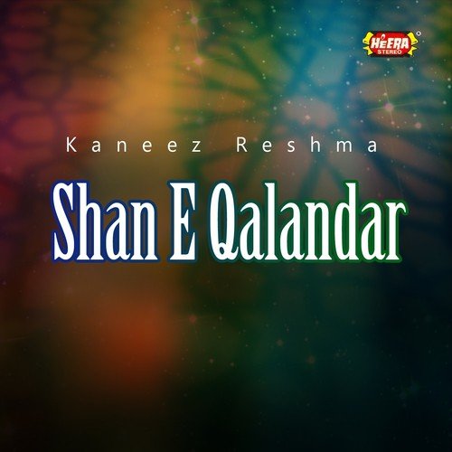 Mera Jhole Lal - Kaneez Reshma