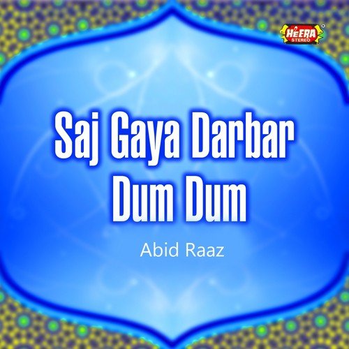 Le Lo Qalandar Salaam Le Lo - Abid Raaz