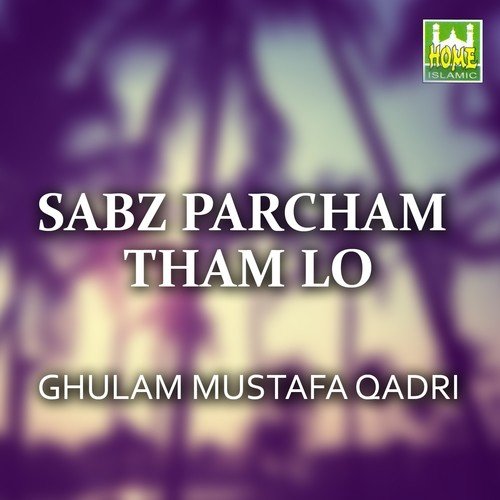 Qadira Sarwara Rahnuma - Ghulam Mustafa Qadri