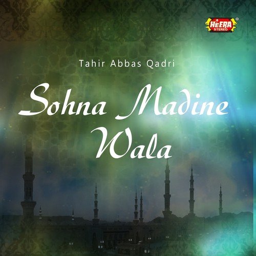Adrikni Ya Rasool Allah - Tahir Abbas Qadri