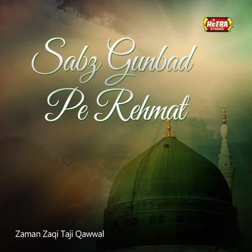 Ali Ke Sath Hai - Zaman Zaqi Taji Qawwal