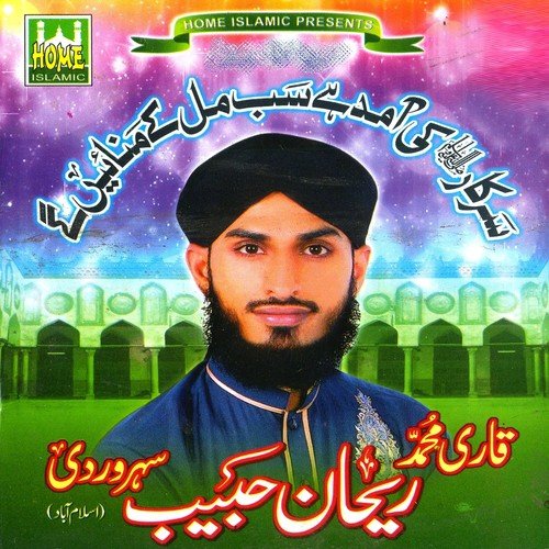 Mithyan Boliyan Wala - Rehan Habib Soharwardi