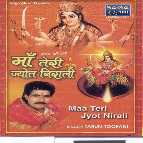 Jammu Sehar Se Ayi Hai - Tarun Toofani