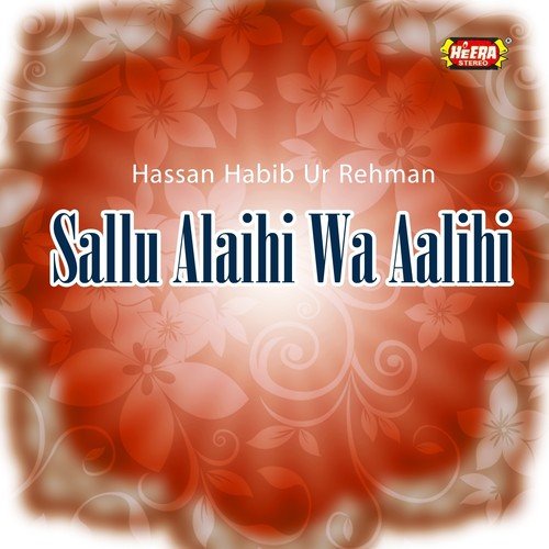 Dil Main Nabi Ki Yaad - Hassan Habib Ur Rehman