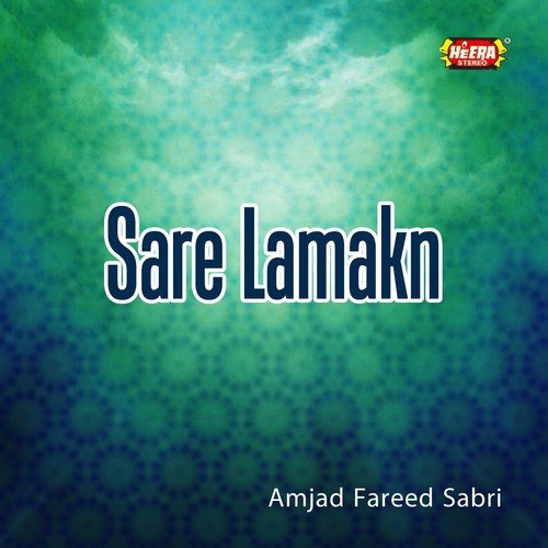 Ganj-e-Shakar Tou - Amjad Fareed Sabri