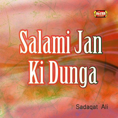Salami Jani Ki - Sadaqat Ali