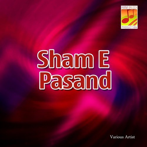 O Shair Biya Shakar Gaaleen - Various Artists