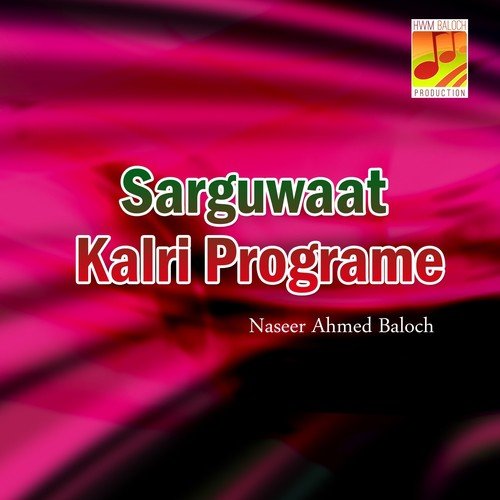 Kushta Mana Sabza - Naseer Ahmed Baloch