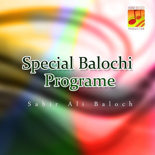 Na Loutaan Mann Bari Ranga - Sabir Ali Baloch