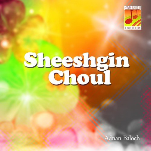Wabinagin Gamani - Adnan Baloch