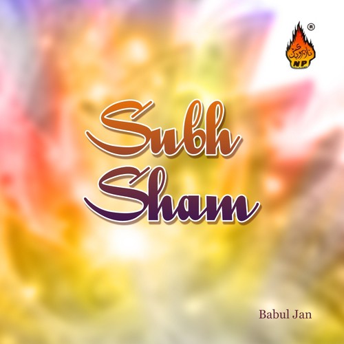 Aao Asin Pudi Noo - Babul Jan