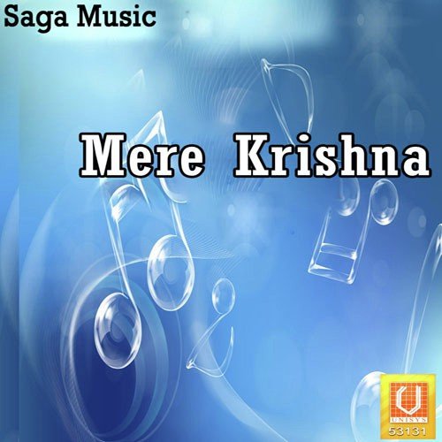 Mere Krishna - Sonali