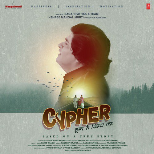 Aagaz - Saabir Khan, Jubin Nautiyal