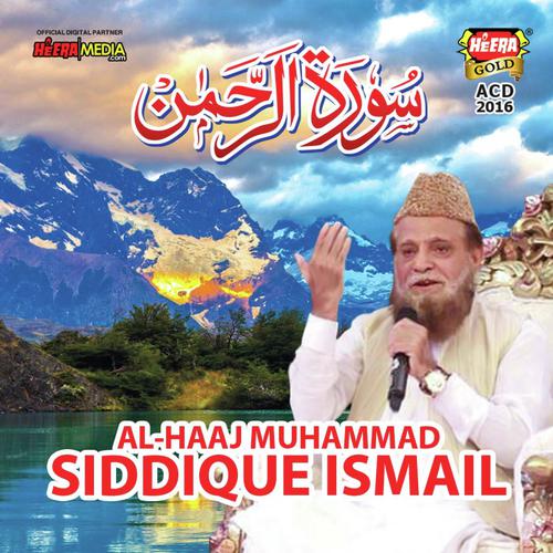 Allah Hoo - Siddique Ismail