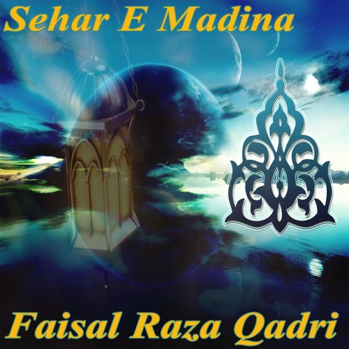 Sehar-e-Madina - Faisal Raza Qadri