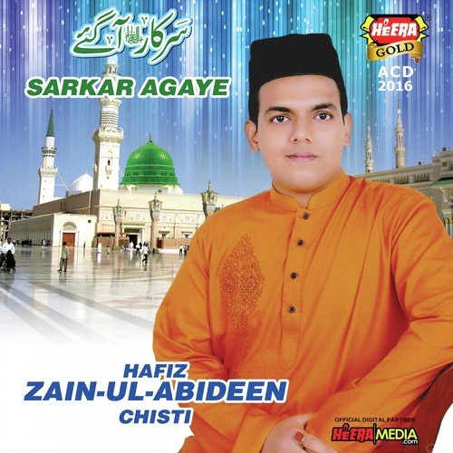 Taiba Main Mar Janay Do (Array) - Zain Ul Abideen