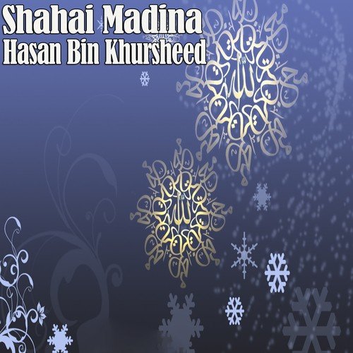 Jashne Aamid-e-Rasool - Hasan Bin Khursheed