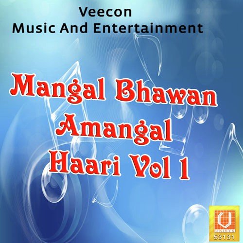 Daya Raghuwar Daya - Ravindra Jain