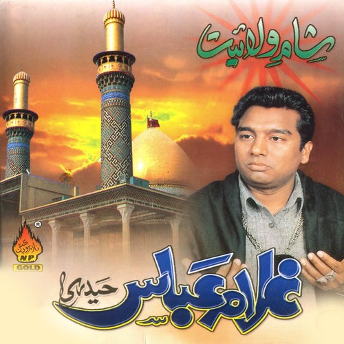 Mera Murshid Ramoz-e-Wehdat Bata Bata Ke Chala Gaya - Ghulam Abbas Haideri