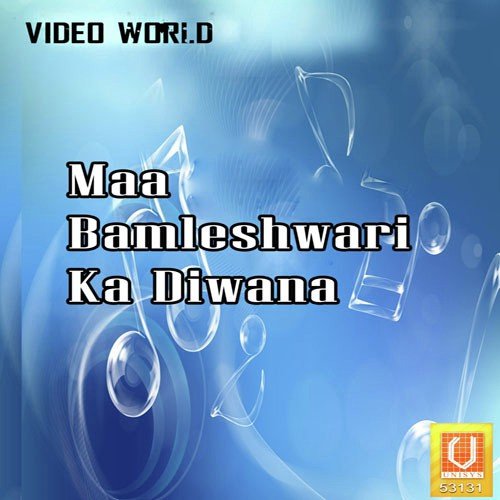 Maiya Tere Charno Me - Various Artists