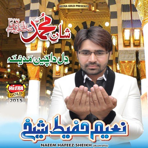Main Aawan Sheher E Madine - Naeem Hafiz Sheikh