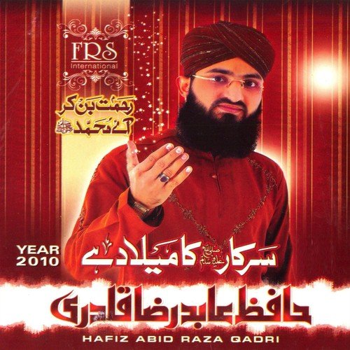 Hijre E Taiba - Hafiz Abid Raza Qadri
