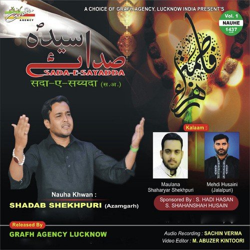 Asr Ke Baad - Shadab Shekhpuri