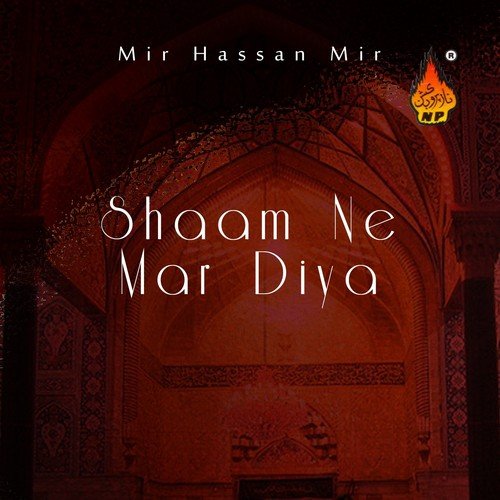 Armaan Riya Kyon Baad Hussain - Mir Hassan Mir