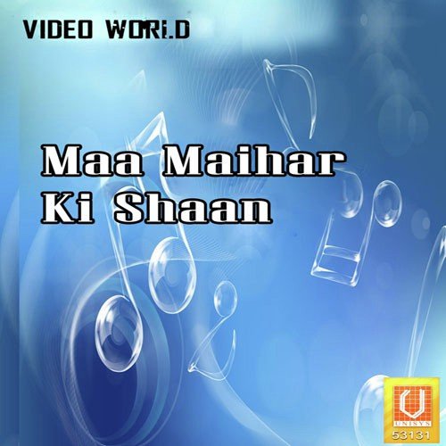 Maa Ke Lagao Jay Kare - Niranjan Sen