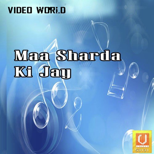 Pat Kholo Sharda - Sanjo Baghel