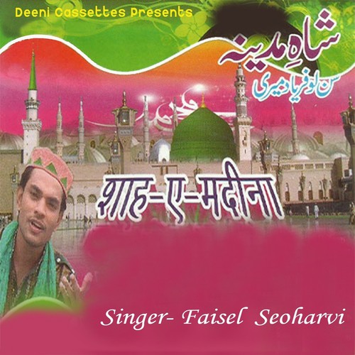 Kaafle Aayenge - Faisal Seoharvi