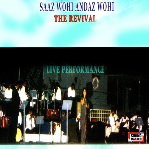 Jab Tere - Various Artists