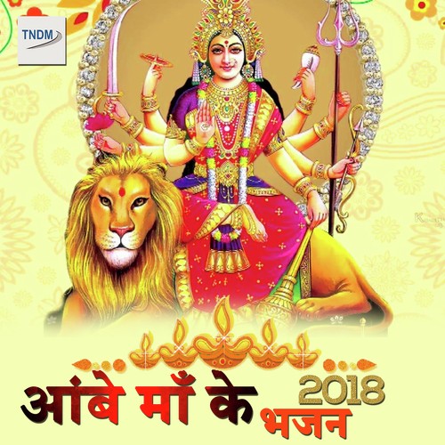 Ahsaan Apni Maa Ka - Various Artists
