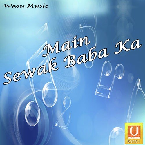 Main Sewak Baba Ka - Rupali