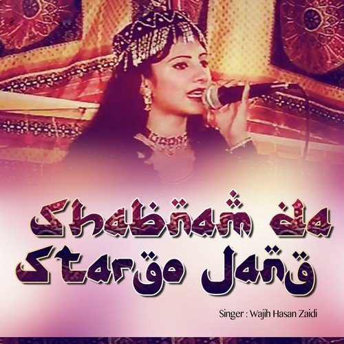 Sara Main Kegee - Wajih Hasan Zaidi, Sharafat Ali, Shujaat Ali Asad